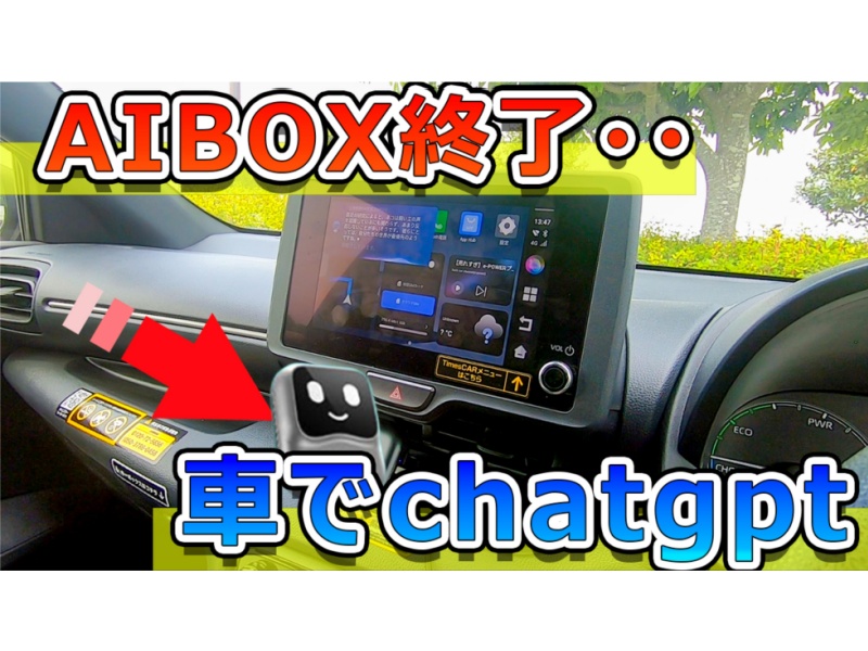 Amazon.co.jp: 【公式】オットキャスト OTTOCAST OttoAibox NANO